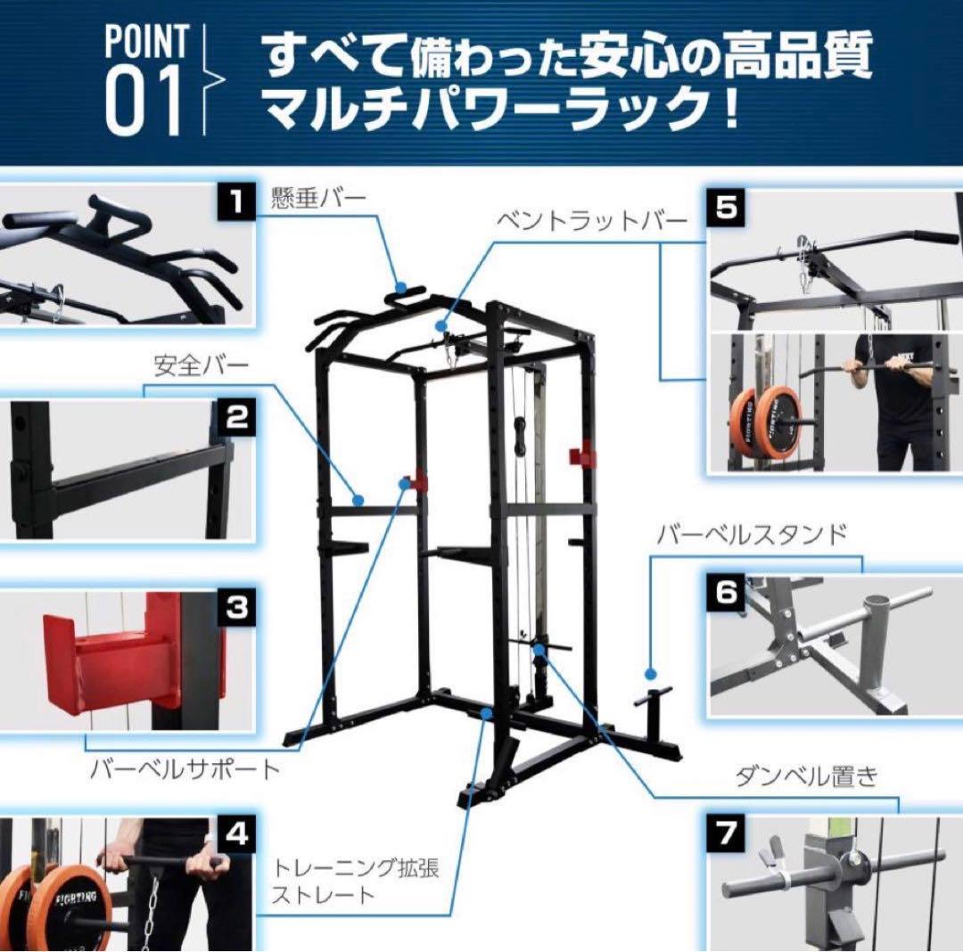 パワーラック ハーフラック バーベルラック バーベルスタンド 筋トレ