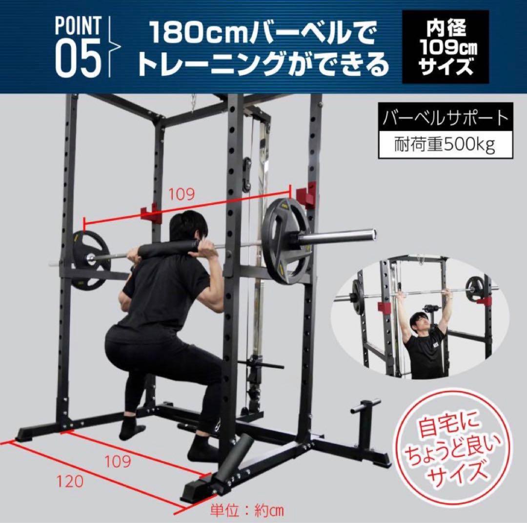 パワーラック ハーフラック バーベルラック バーベルスタンド 筋トレ