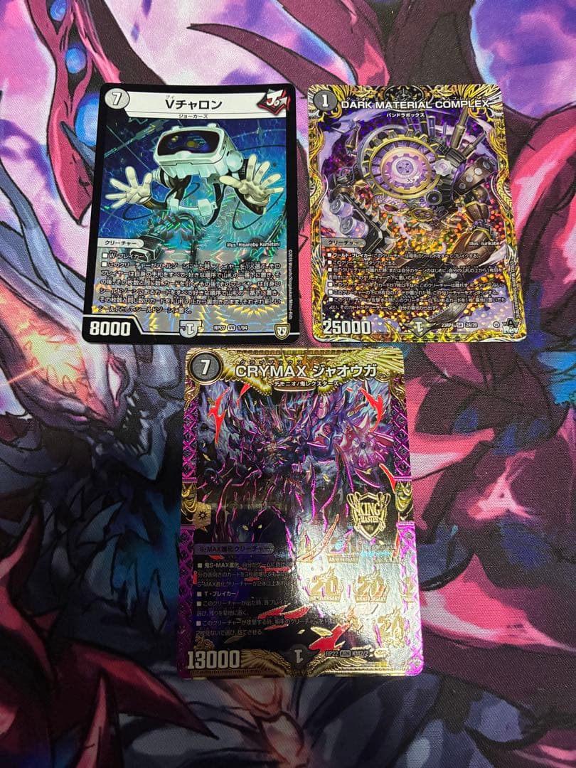 ゑ*様 【24時間発送】青黒コンプ パーツ販売