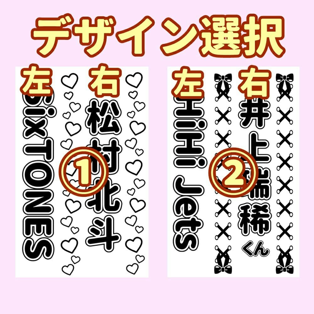 キンブレシート オーダー受付ページ