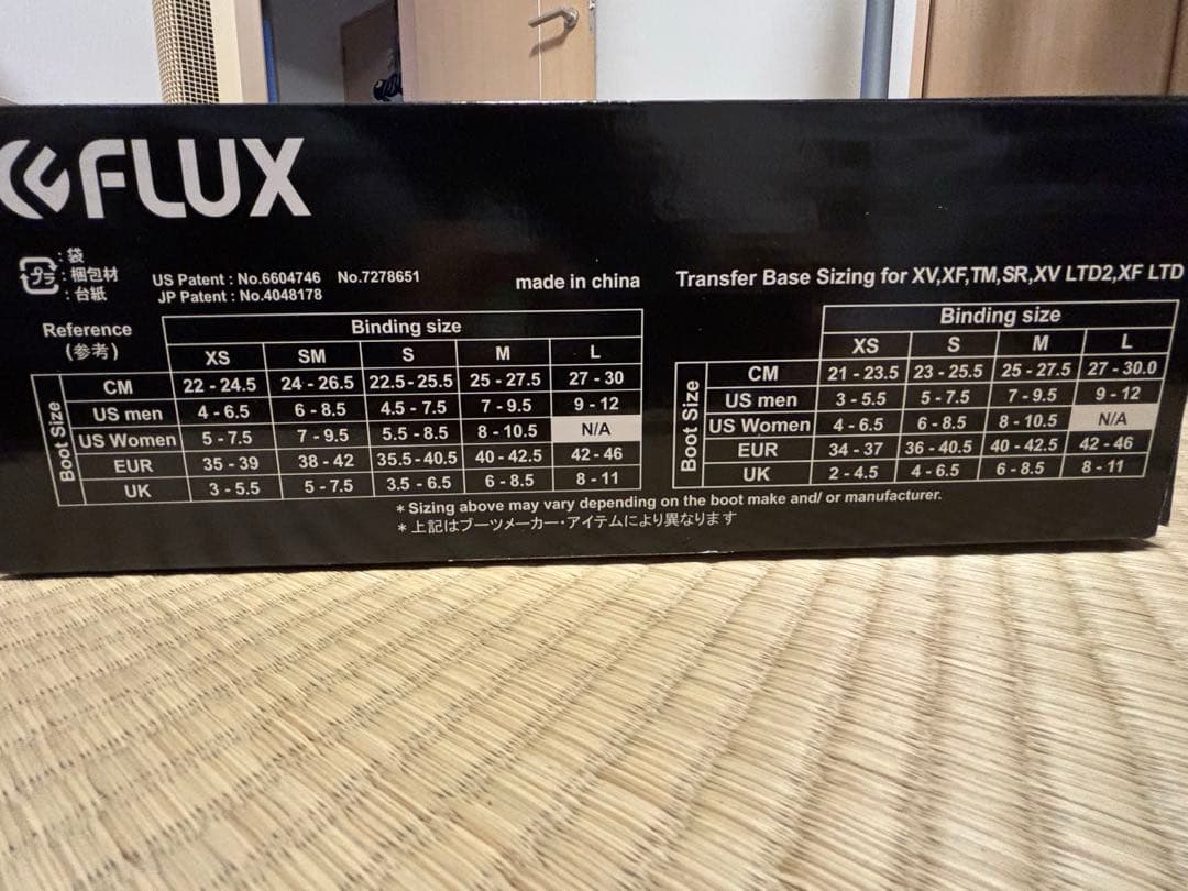 スノーボードビンディングFLUX R2