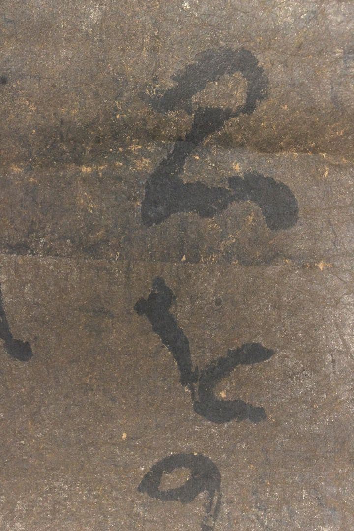 No4594 掛軸　模写　楠木正成　二行書　銀地大短冊　紙本　合箱　送料無料