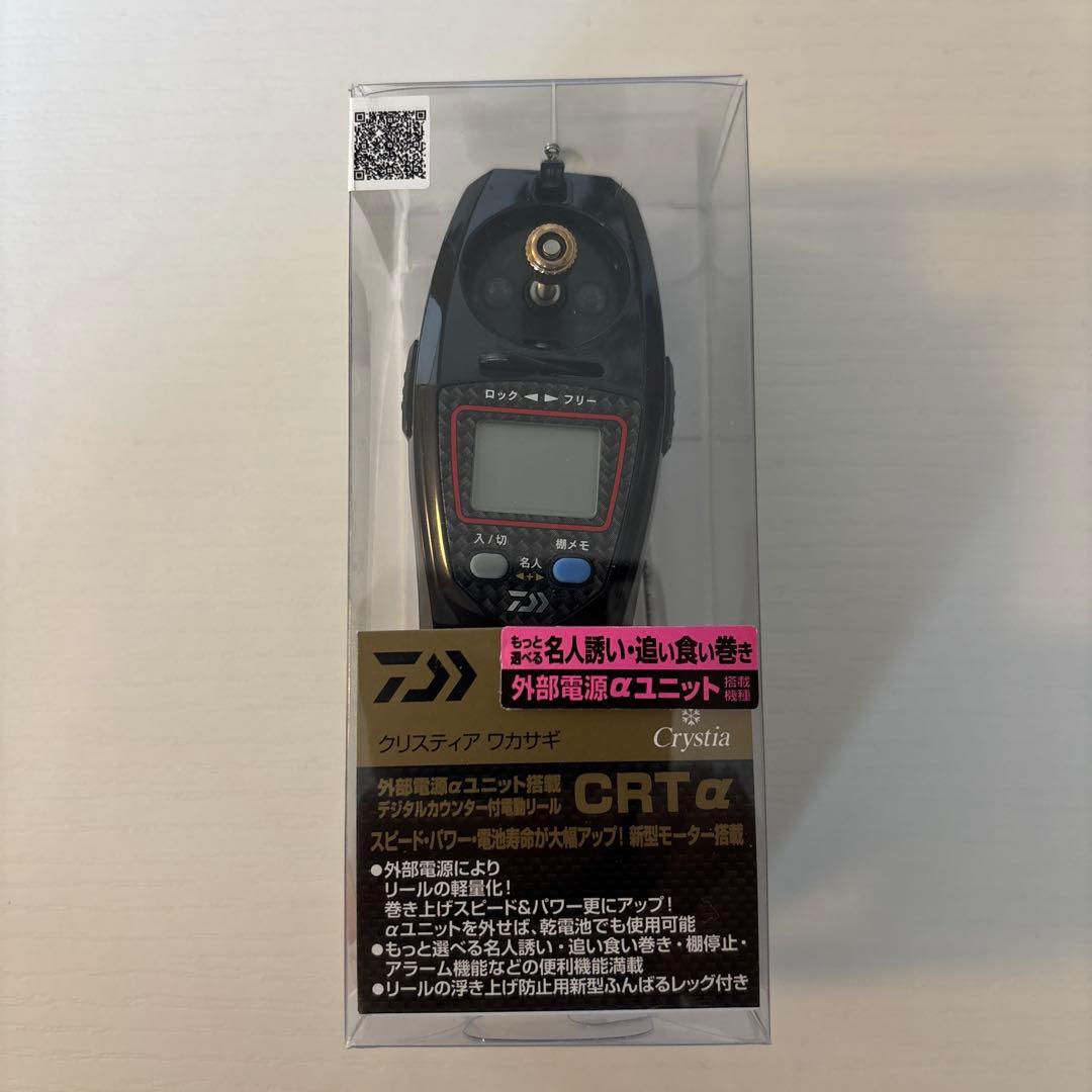 ダイワ クリスティアワカサギ CRTα 電動リール 2020限定モデル