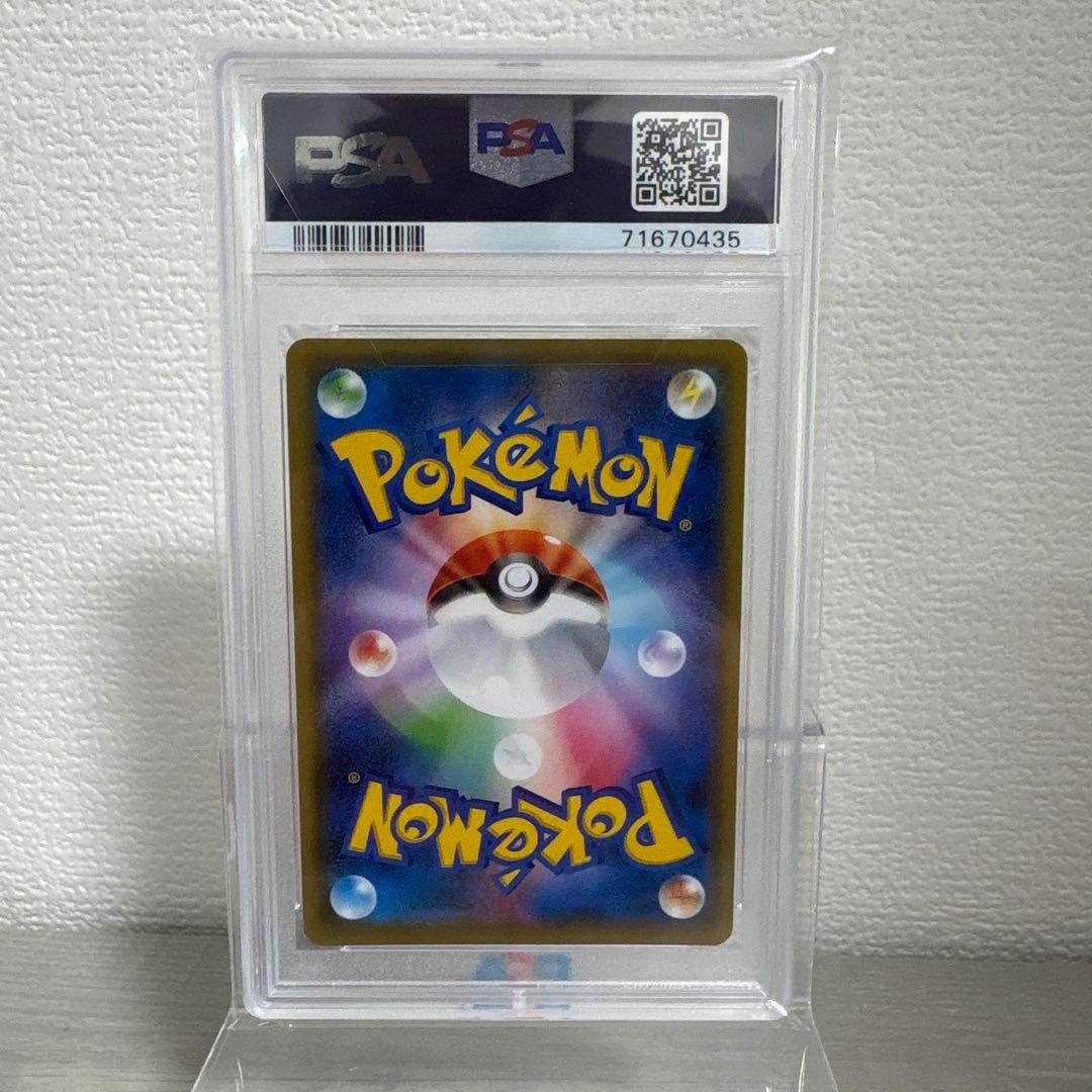 【PSA10】アローラの仲間たち SR プロモ ポケモンカード