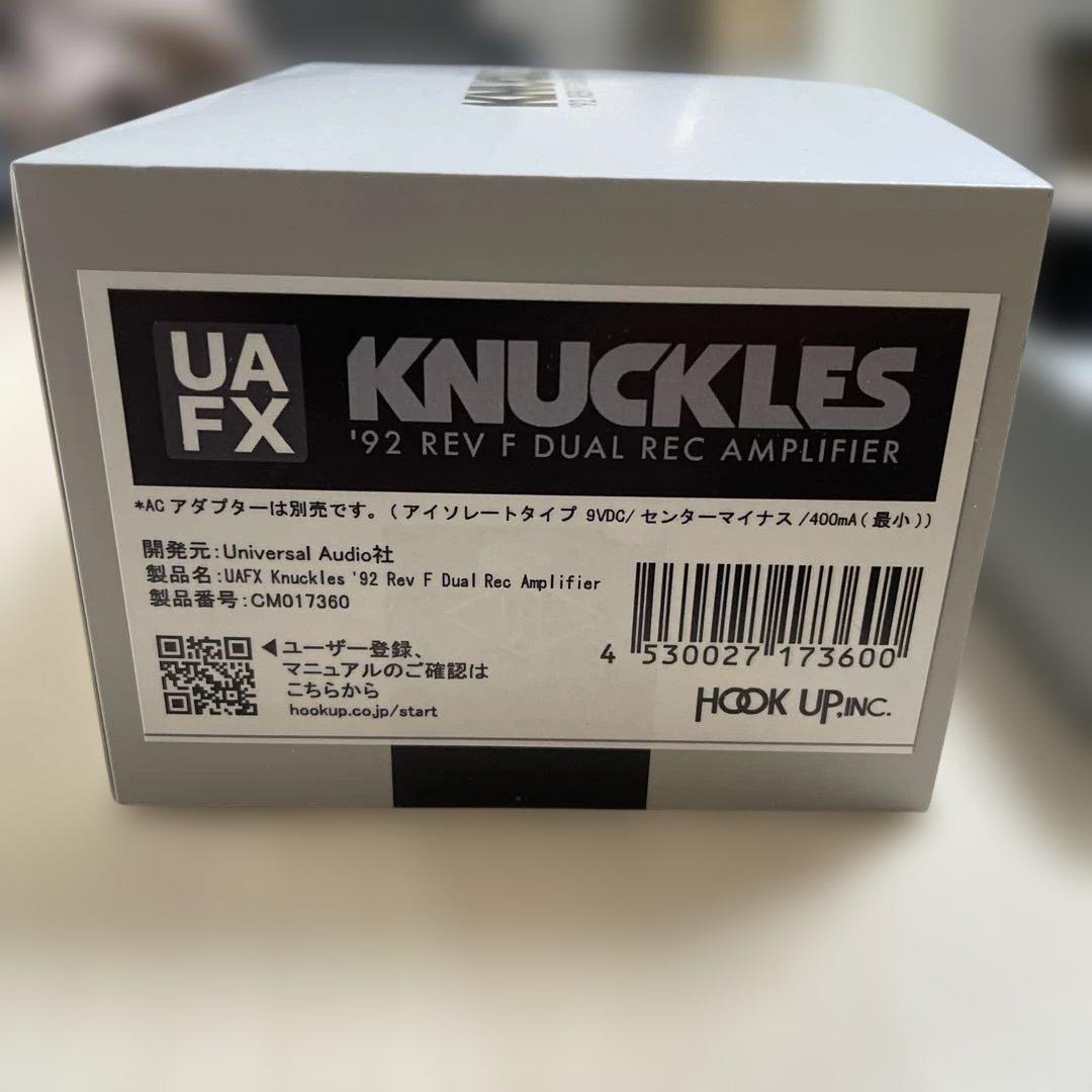 【Universal Audio】UAFX・KNUCKLES（ナックルズ）