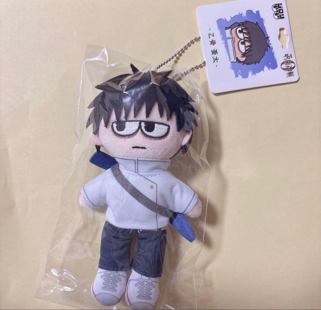 呪術廻戦 プラザ PLAZA ジロリ ぬいぐるみ 乙骨憂太