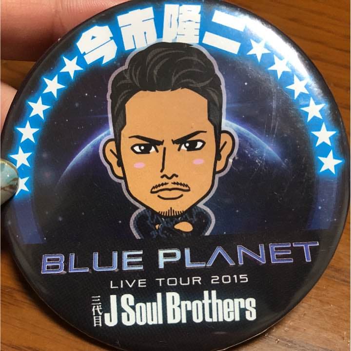 三代目グッズ