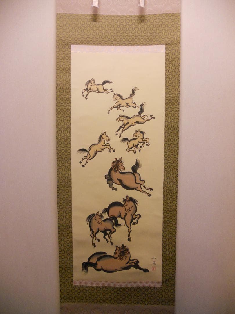 掛け軸 千里 作 九頭馬 九馬図 絹本 希少 軸装 茶道具 掛軸 美品 です。