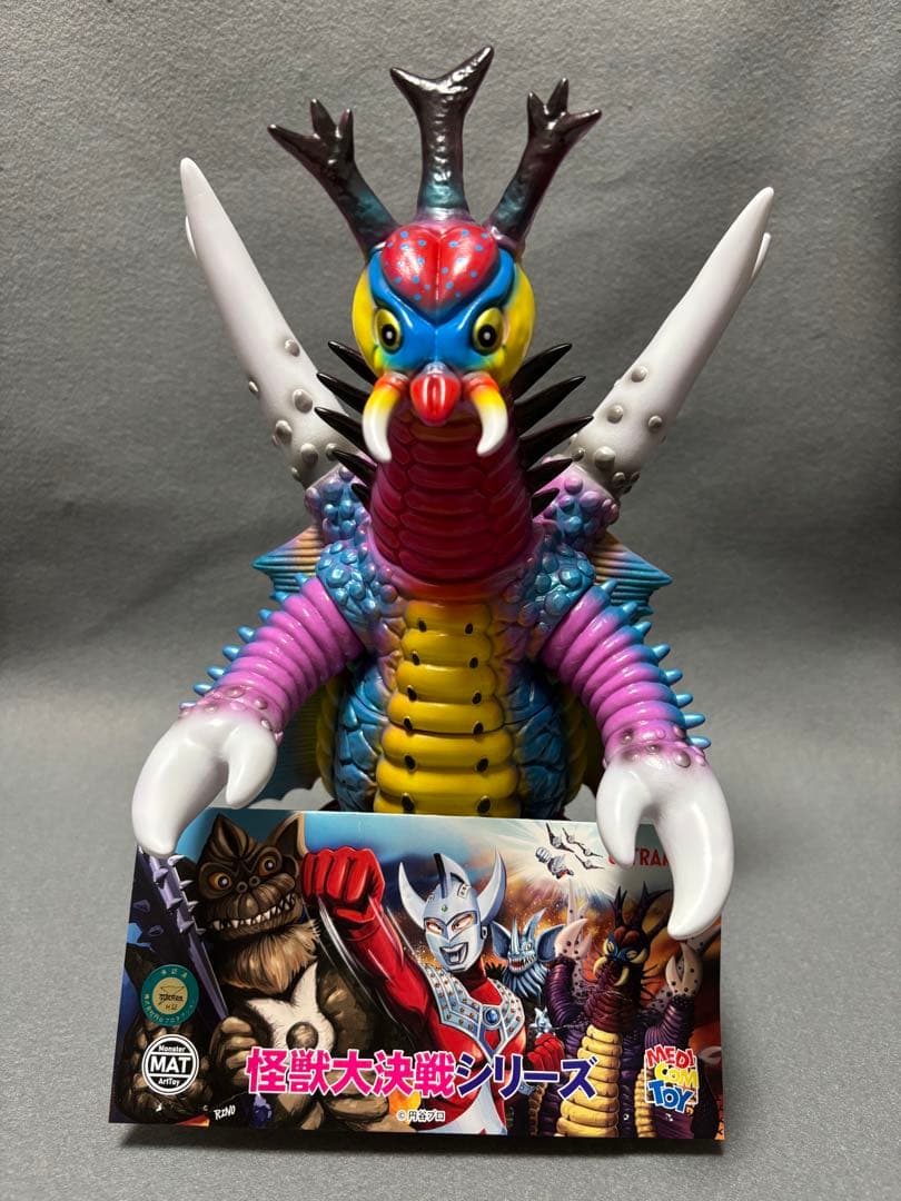 MAT(MONSTER ART TOY)シリーズ　アリブンタ（1期）