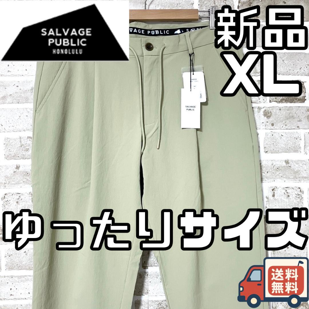 【24時間以内/早い者勝ち】新品 サルベージパブリック ゴルフパンツ XLサイズ