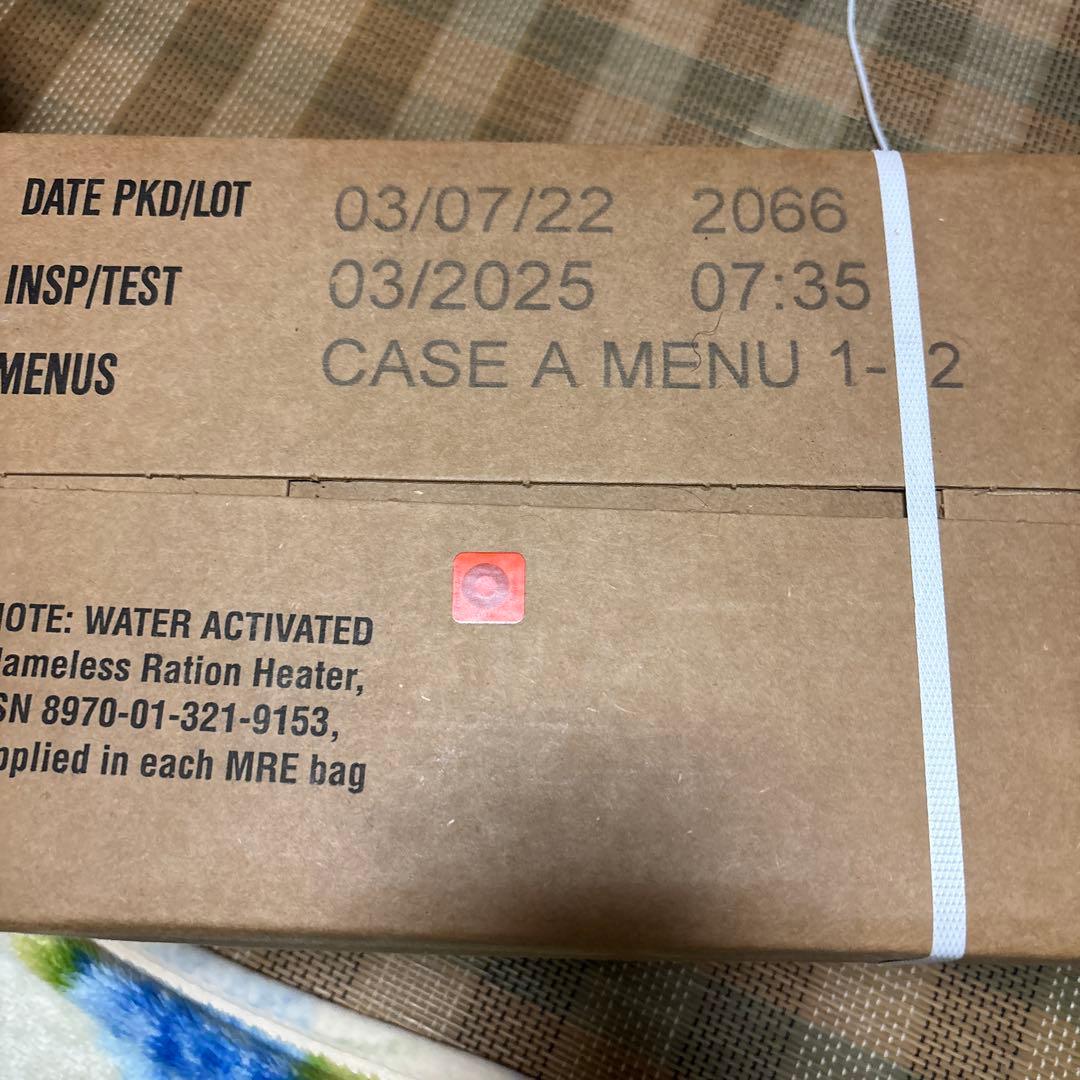 MRE ケース A メニュー 1-12