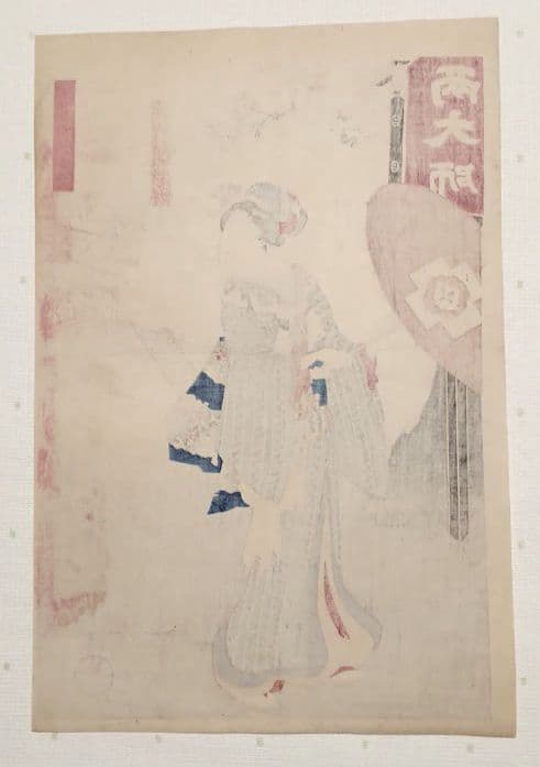 浮世絵版画、雪月花（花上野)橋本周延画、明治32年1月出版