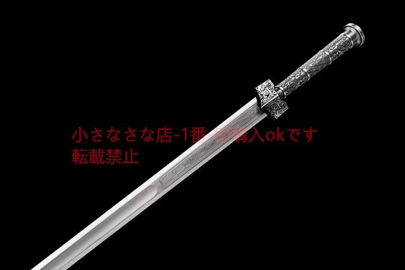 日月漢剣 古兵器 武具 刀装具 日本刀 模造刀 居合刀