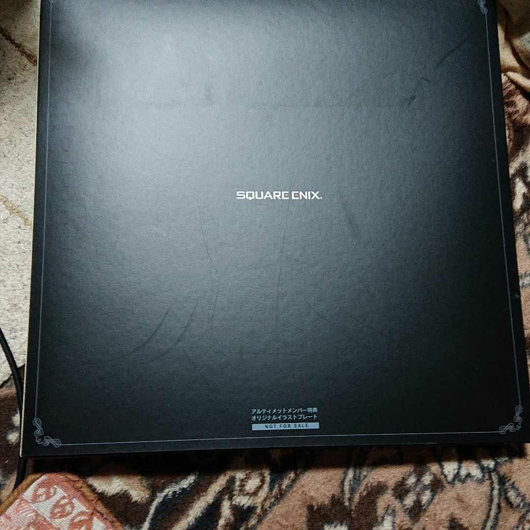 ☆新品☆スクエア・エニックスアルティメット会員特典オリジナルイラストプレート
