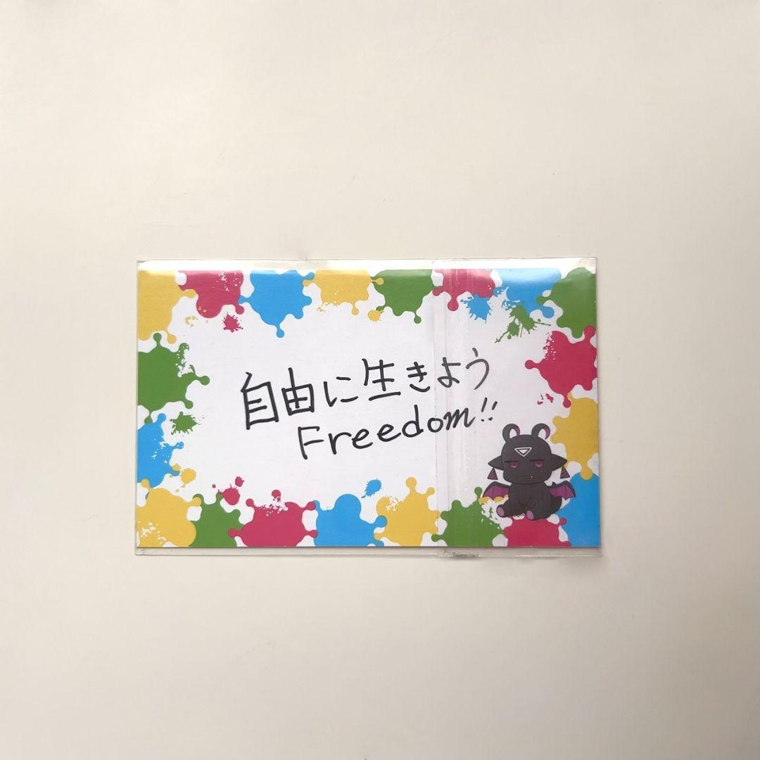 いんく かざね 名刺