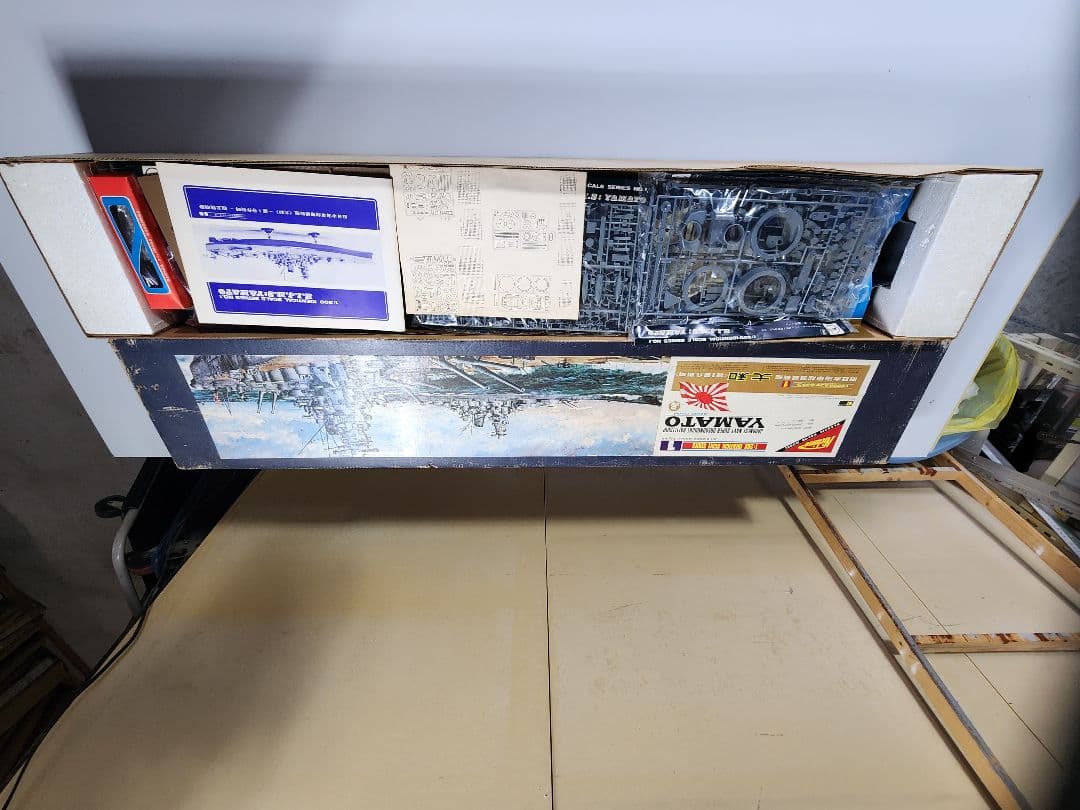 大和戦艦 1/200 スケール モデルキット