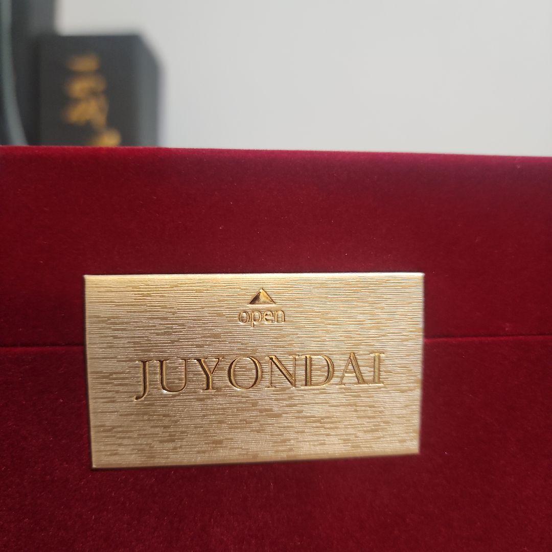 十四代日本酒空瓶　龍泉 セット売り