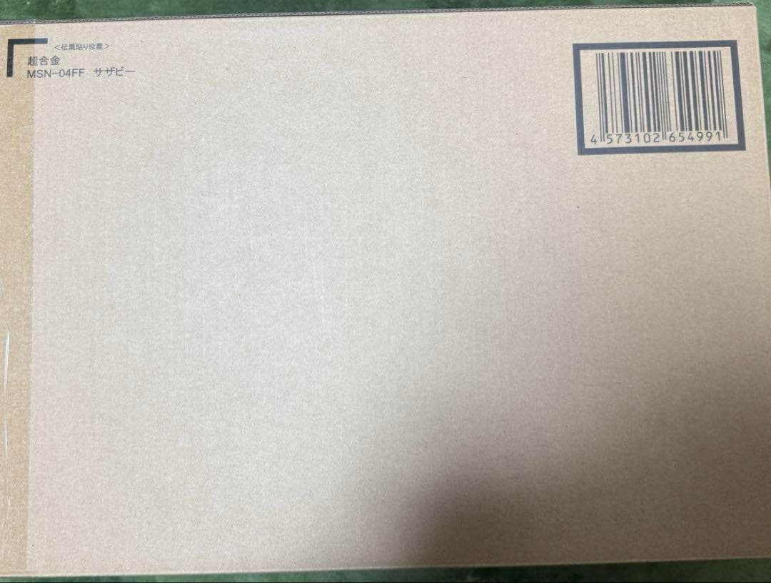 超合金 MSN-04FF サザビー×2