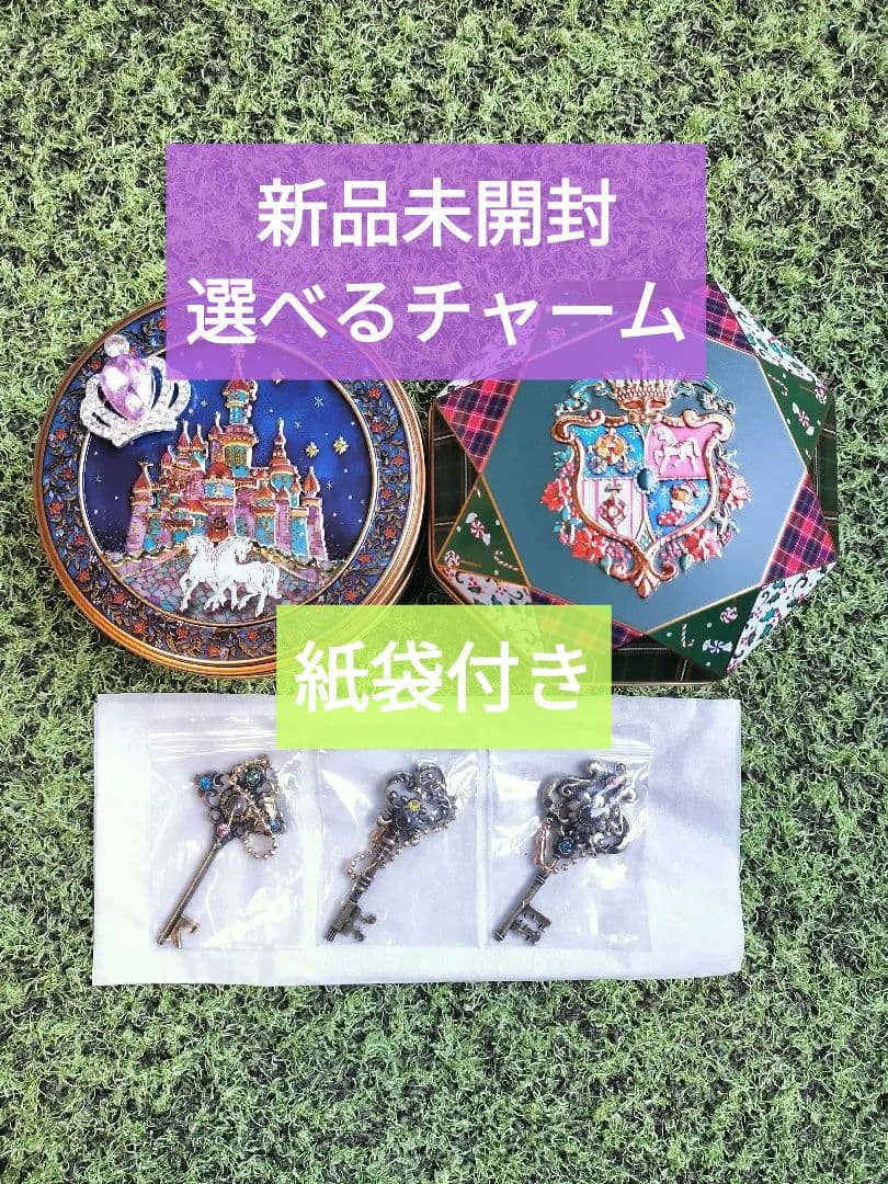 青山デカーボ　お城缶　エンブレム缶　新品未開封