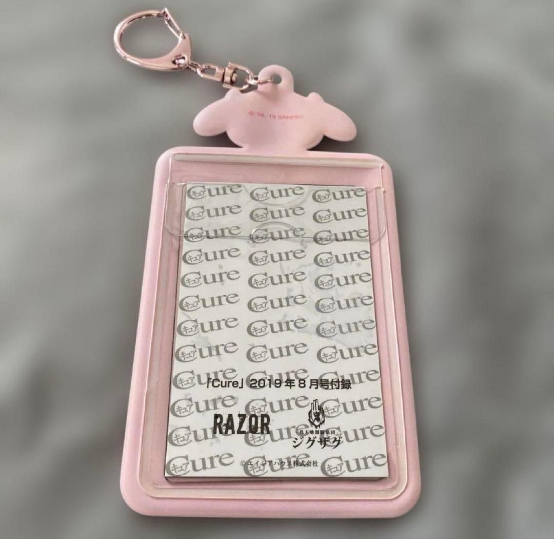 即日発送★限定特価★-真天地開闢集団-ジグザグ 六代目命様トレカセット