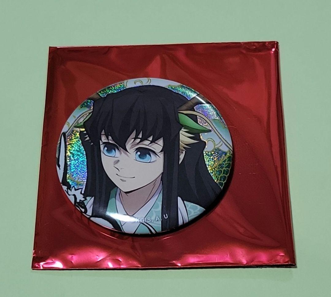 鬼滅の刃　鬼滅祭　辰年　缶バッジ　無一郎