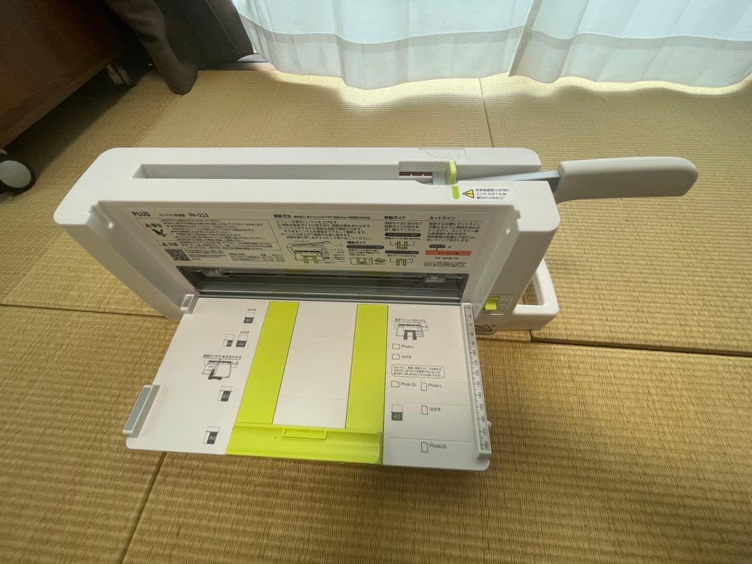 裁断機　PK-213 自炊
