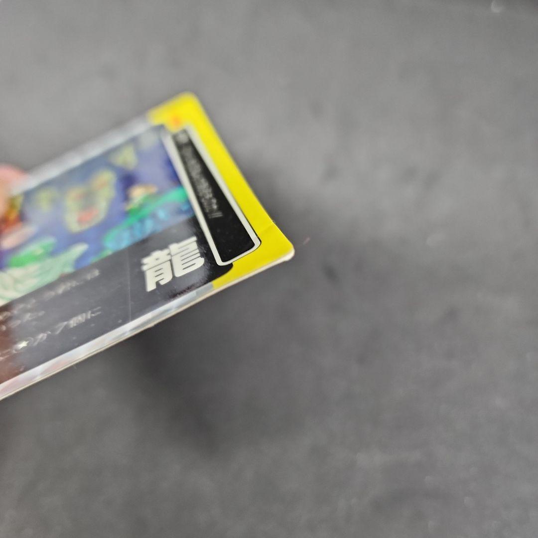 ドラゴンボール　カードダス　アマダ １７１　龍文字