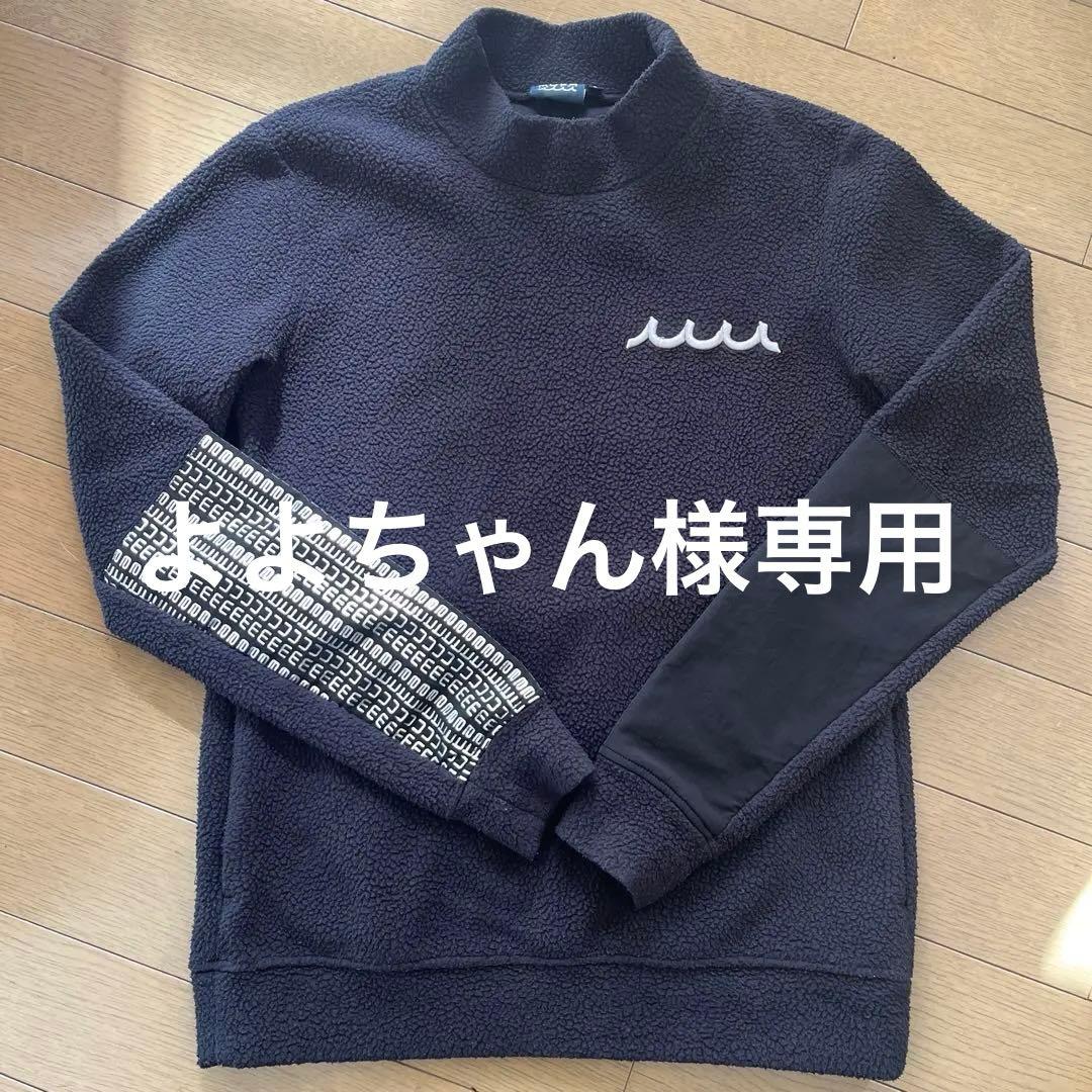 muta marine ボアプルオーバー