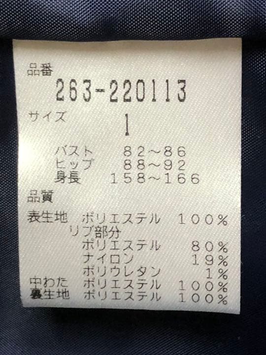 Jack Bunny インナーベスト付 中綿 ジャンパー 美品