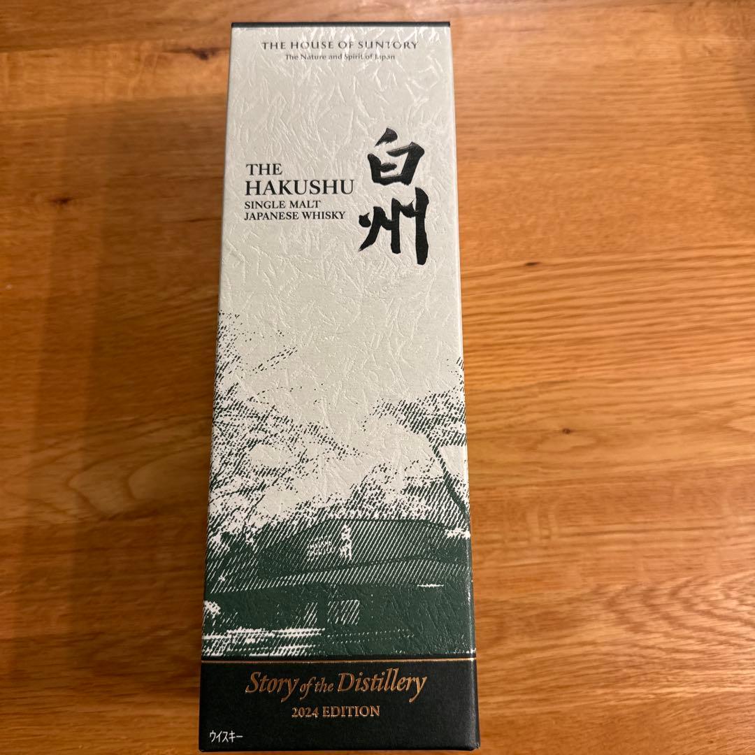 シングルモルトウイスキー白州Story of the Distillery 24