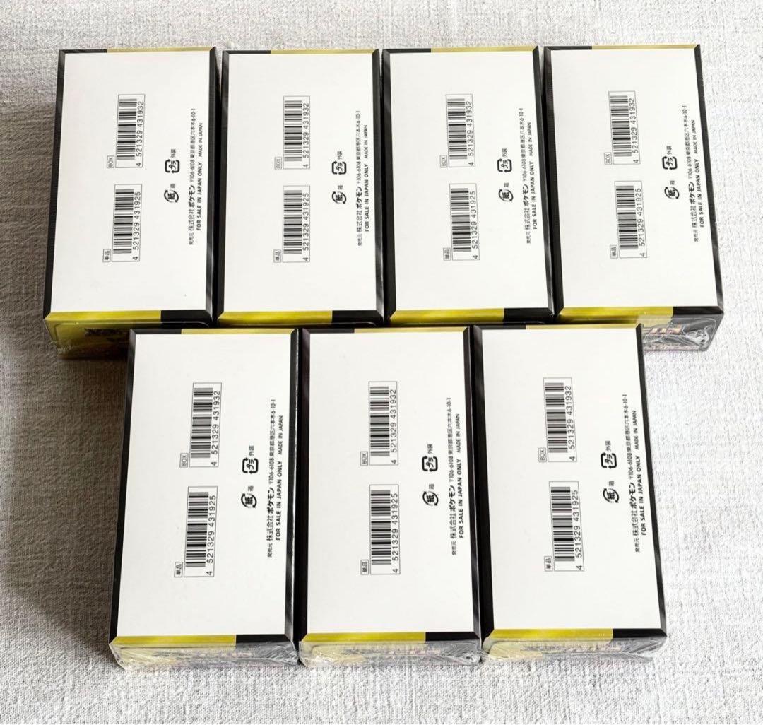 新品未開封 ポケモンカード MEGAドリームex 7BOX シュリンク付き