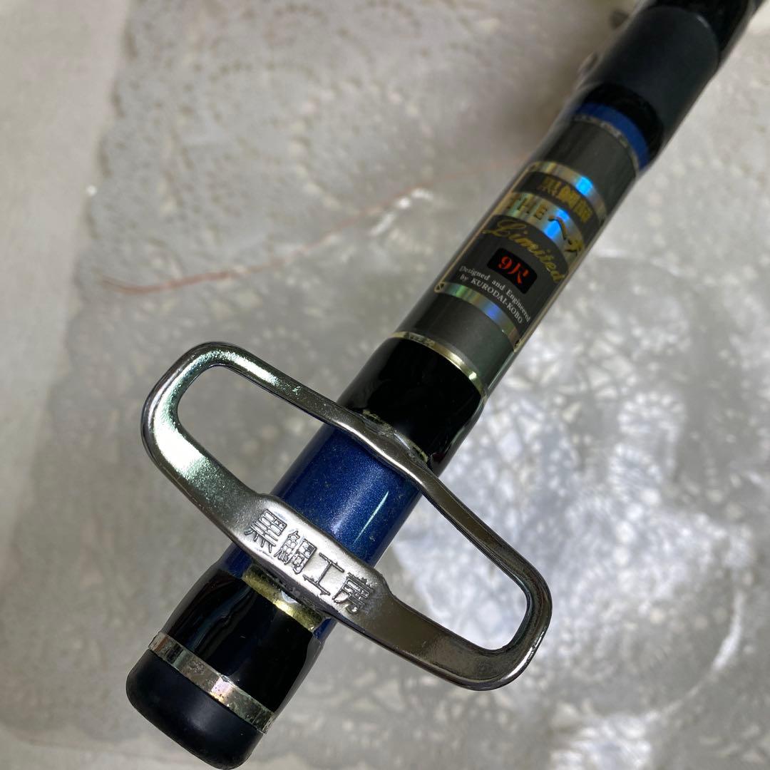 美品　黒鯛工房リール　黒鯛師　THEヘチリミテッド　9尺
