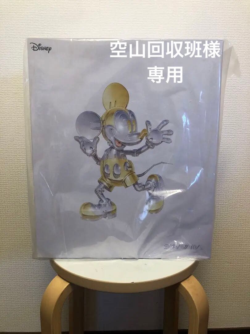 Mickey Mouse Now and Future Edition 空山基