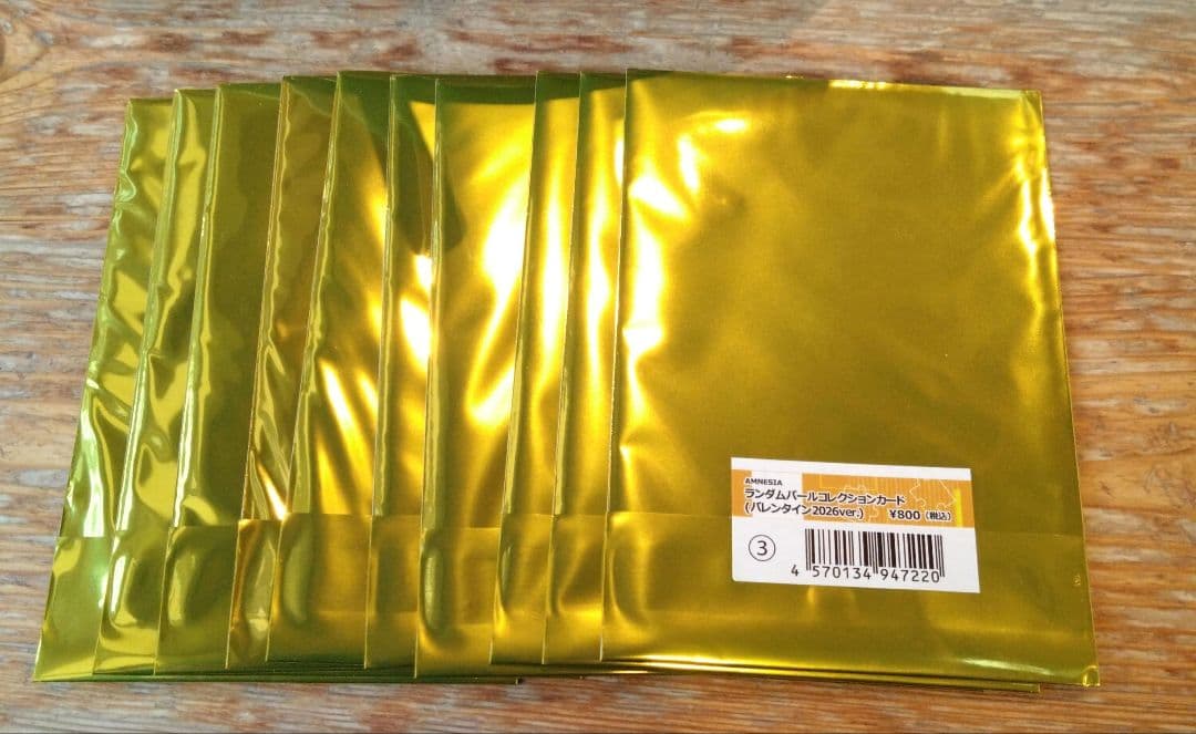 AMNESIA アムネシア ランダムパールコレクション 10枚セット