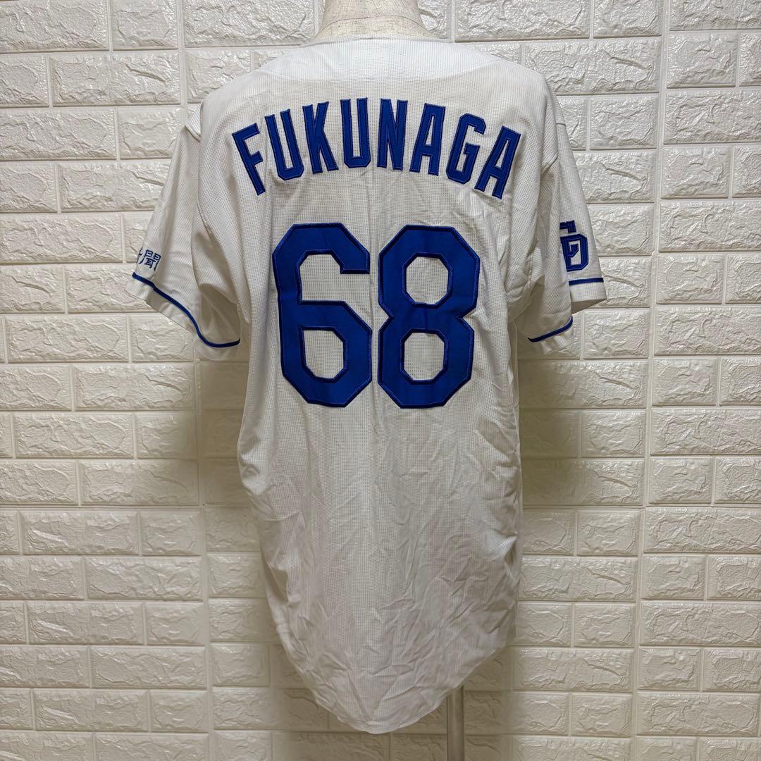 中日ドラゴンズ ユニフォーム 背番号68 福永選手 刺繍ロゴ 応援【1227】