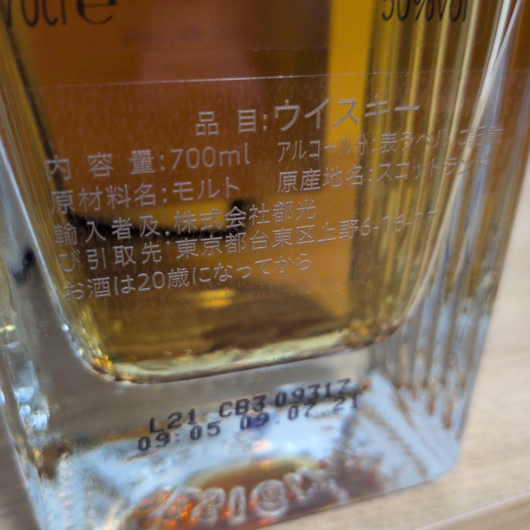 The ＧＬＥＮTURRET１０年PEAT SMOKED