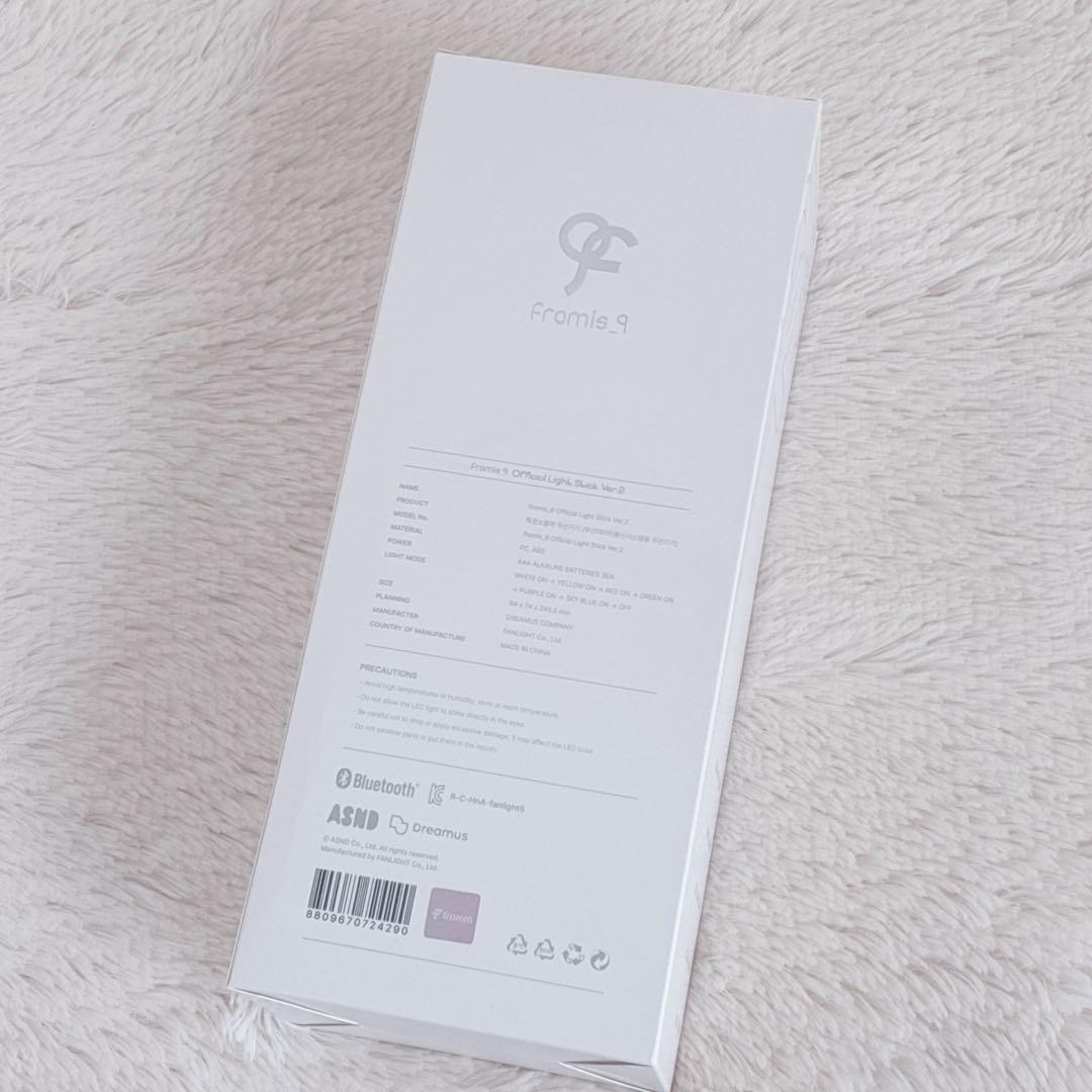fromis_9 ペンライト Ver.2 公式　 新品未開封　プロミスナイン