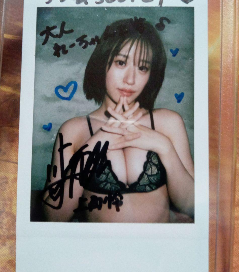 NMB48 上西怜 直筆サイン入りチェキ