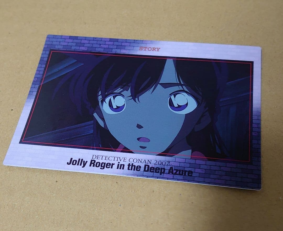 劇場版 名探偵コナン ストーリーカード 灰原哀 毛利蘭 小五郎 アマダ 5枚