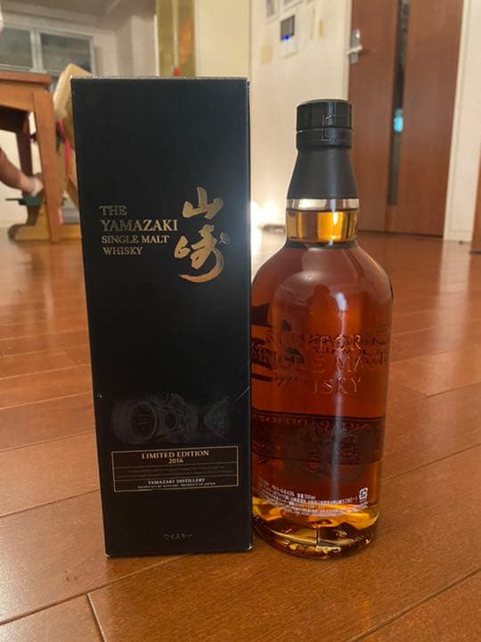 サントリー山崎 【リミテッドエディション 2016】700ml