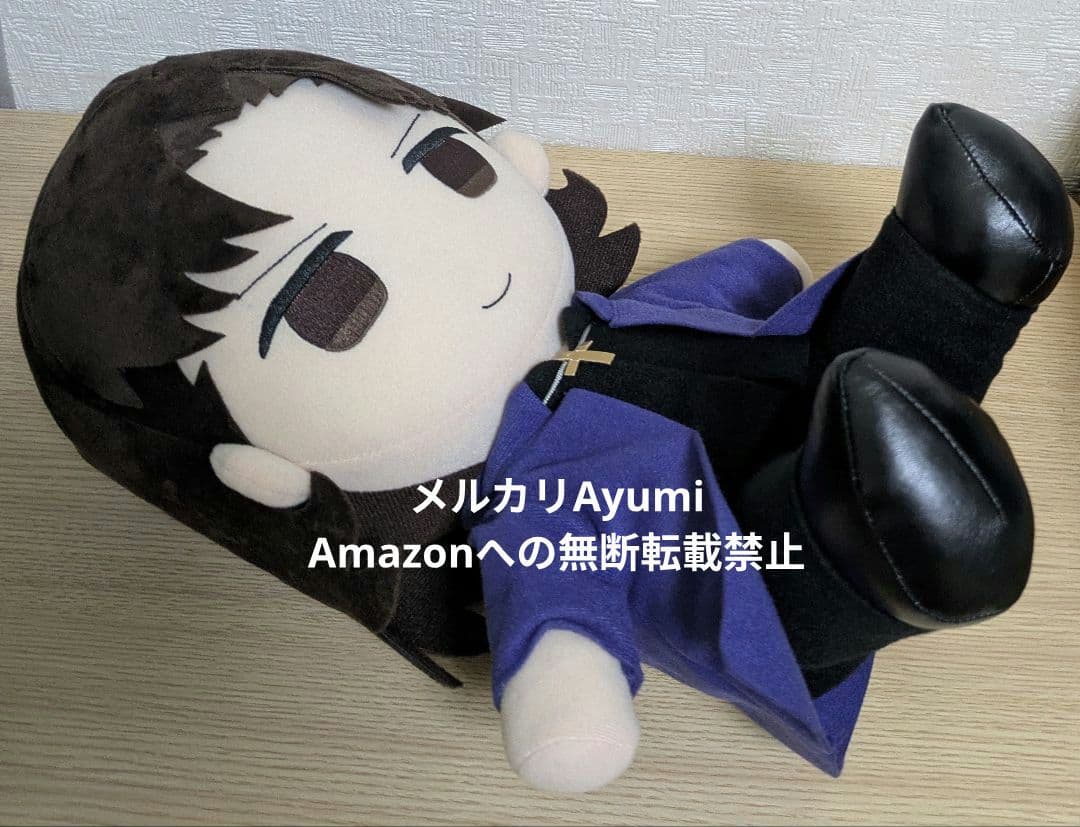 劇場版「Fate/stay night」マルイコラボぬいぐるみ　言峰綺礼【新品】