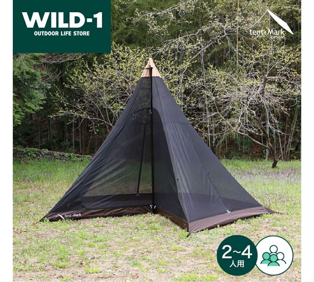 【送料込!!】サーカスtc dx +インナーメッシュテント、インナーマットセット