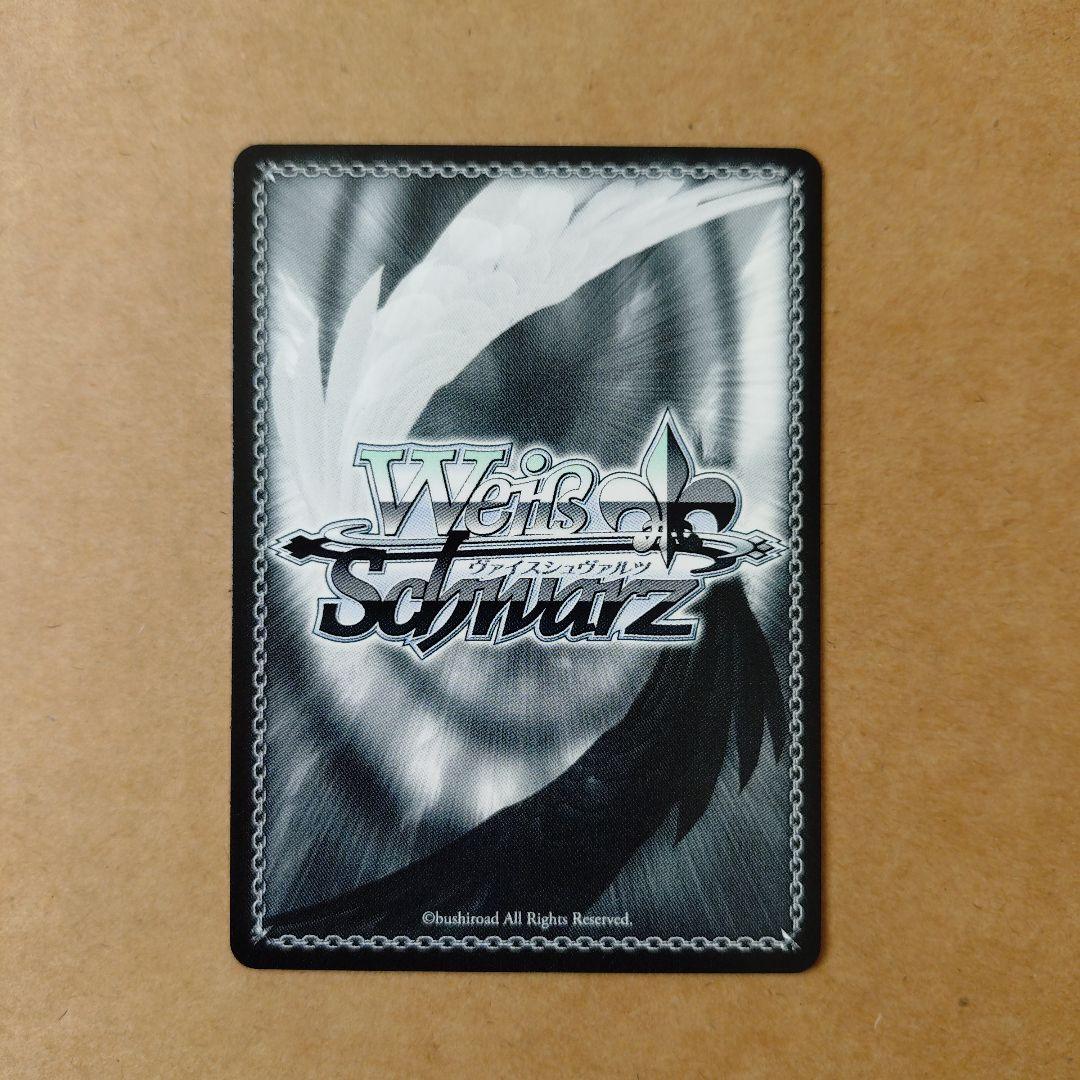 ヴァイスシュヴァルツ　Key 25th　これからの記録 友利 奈緒　SP