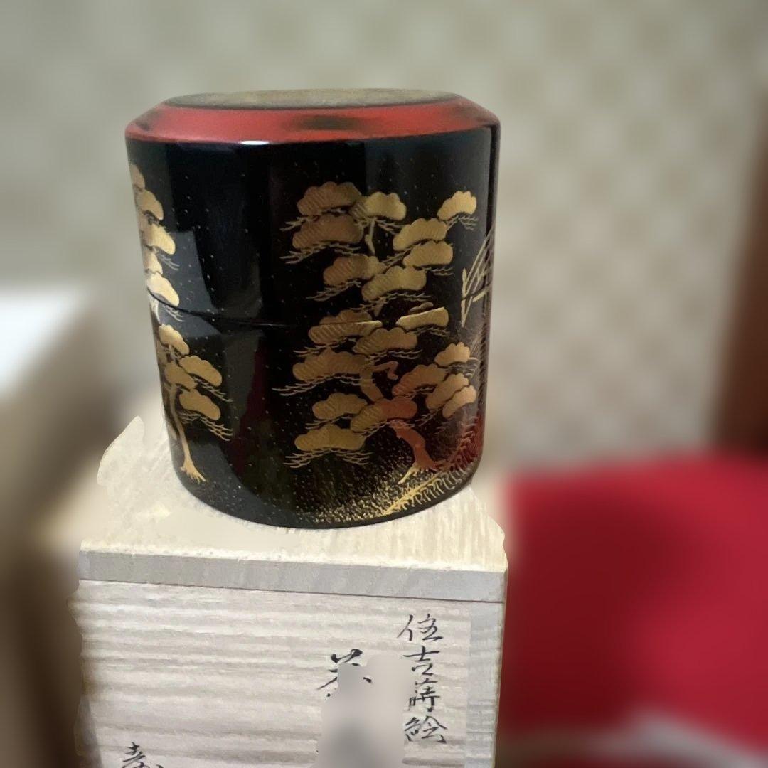 「新品」加賀塗師・和田寿峰作 住吉蒔絵 茶器　桐共箱