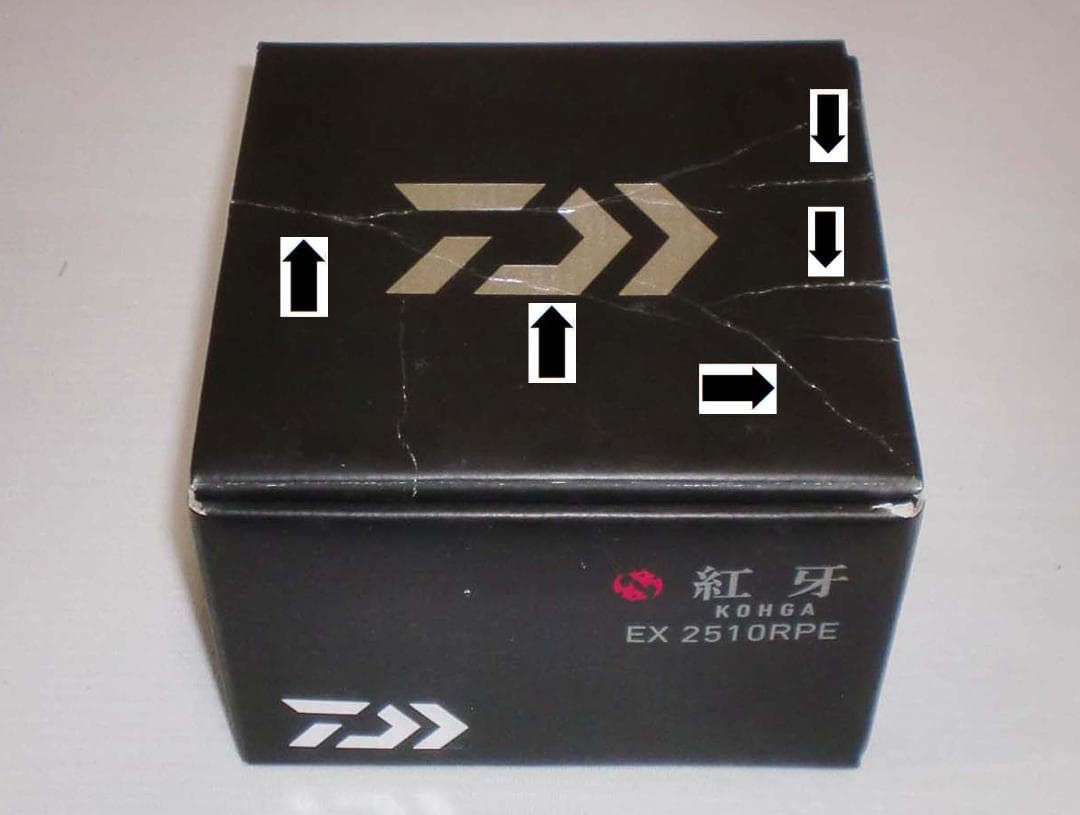 ダイワ　【１７紅牙　ＥＸ ２５１０ＲＰＥ】新品　（※箱折り目有り）