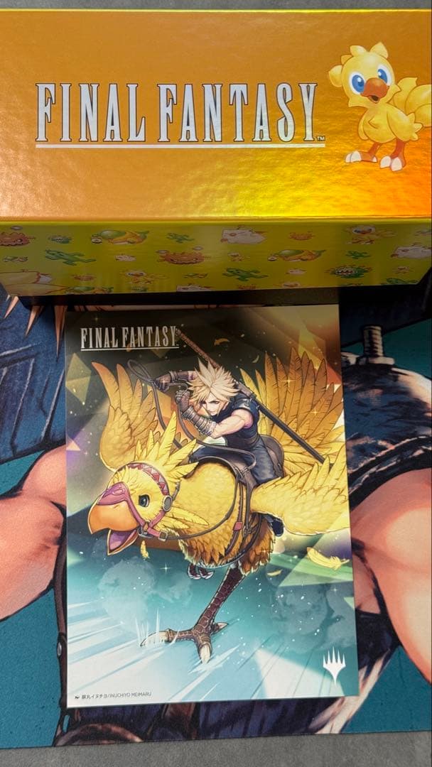 【開封品】チョコボ・バンドル 日本語版 セット ホリデーリリース FF MTG