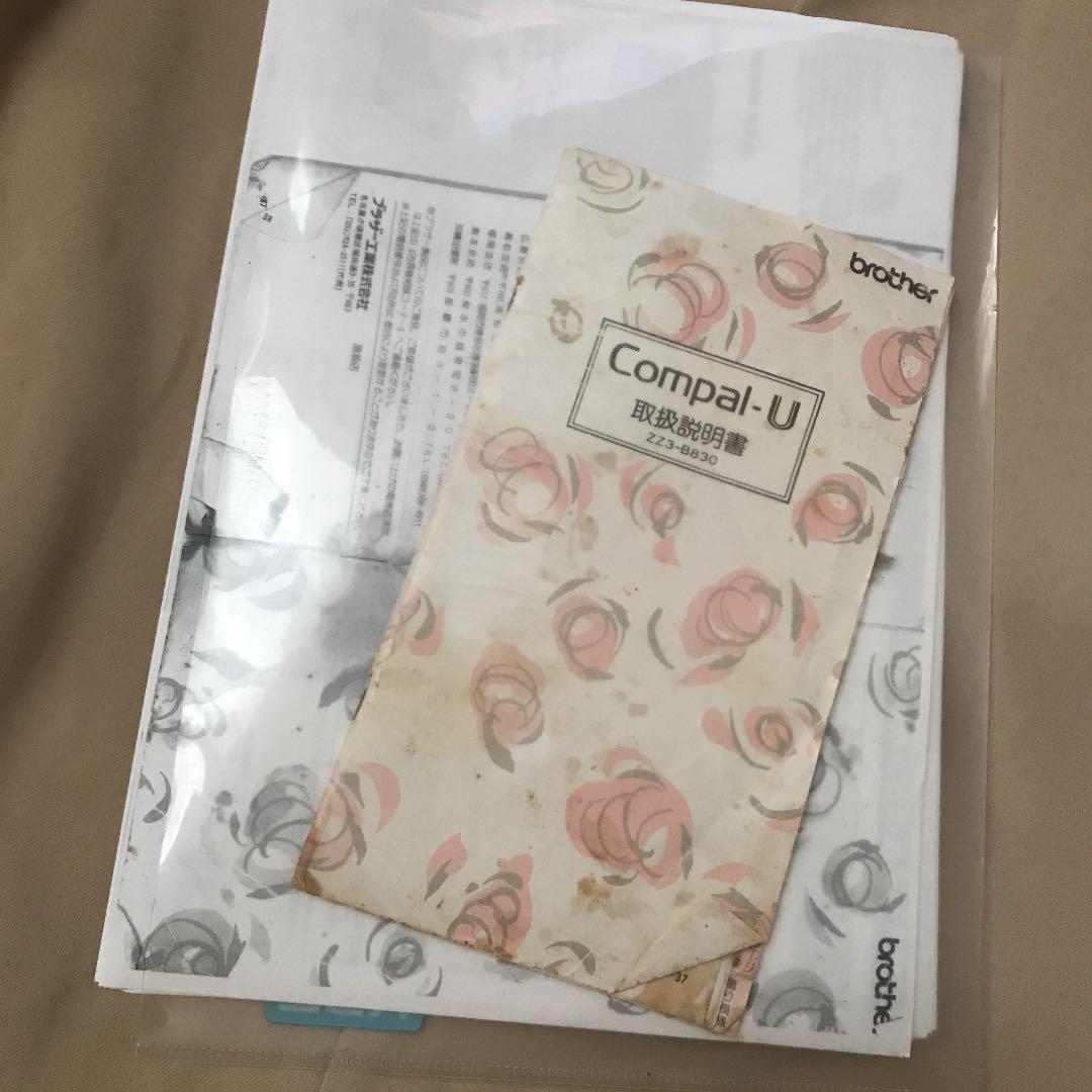 お値引き【希少】ブラザーコンピュータ ミシン 当時30万円