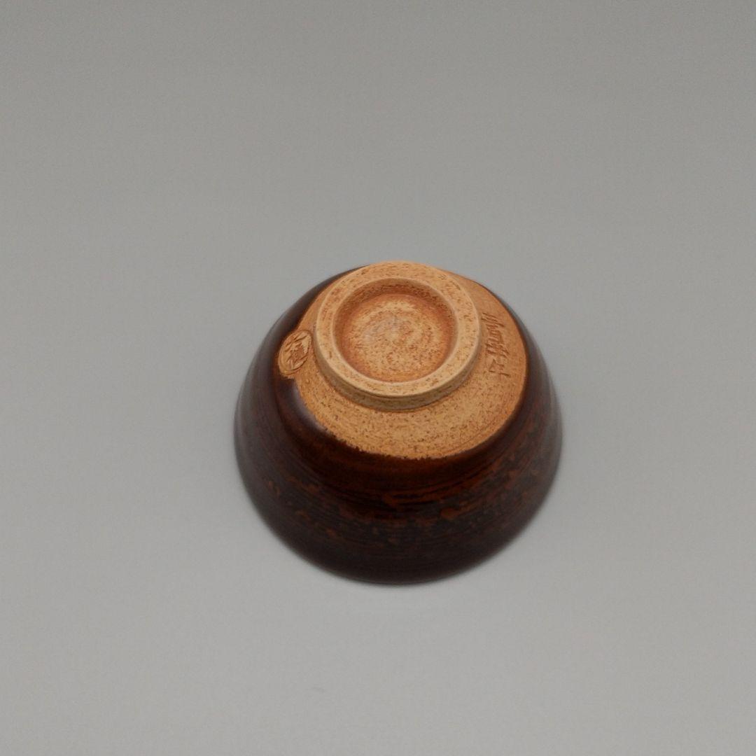 大樋陶冶斎・11代長左衛門合作 大樋絆盃 共箱 ☆本物・無傷保証☆