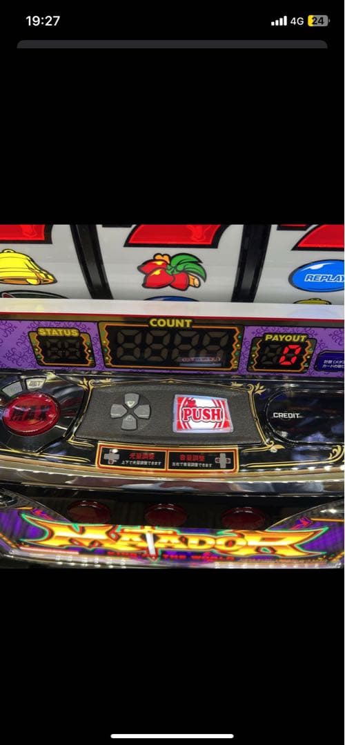 マタドール スロット実機