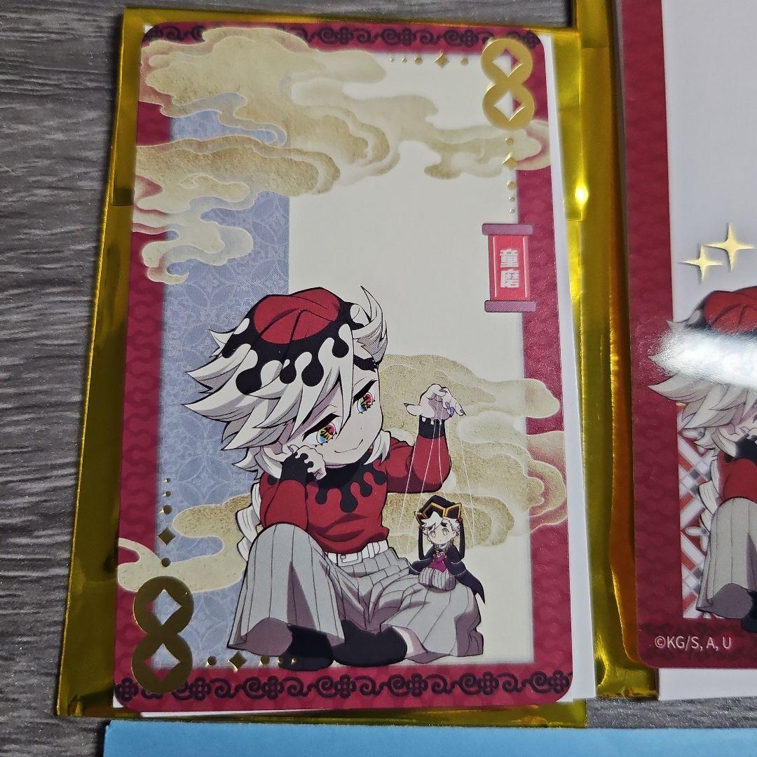 鬼滅の刃 中国限定 非遺シリーズ 童磨 ４点セット